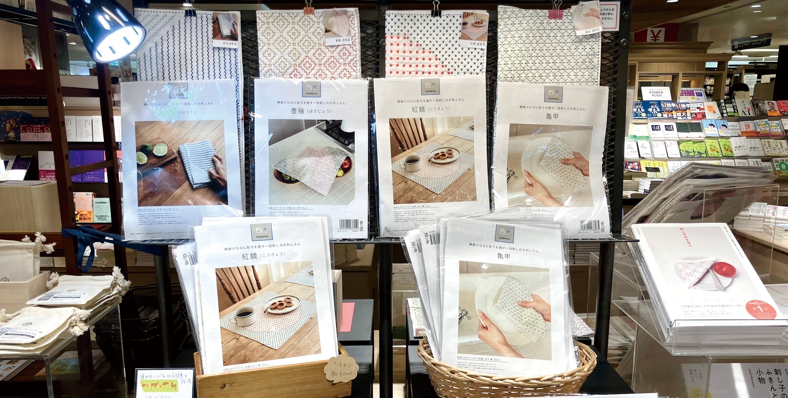 有隣堂　アトレ恵比寿店 フェア参加のお知らせ　