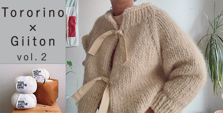 Tororino×Giiton vol.2