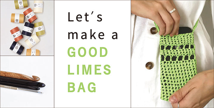 フリーパターンで「スマホショルダー」を作ってみよう！