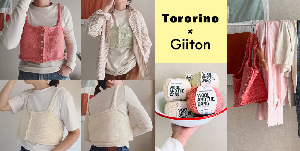 Tororino