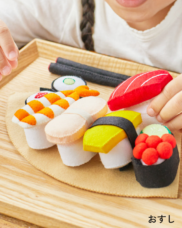 アリスフェルトままごとひまわり300個 たくさんあそぼう！フェルトでつくるおままごと まとめて購入