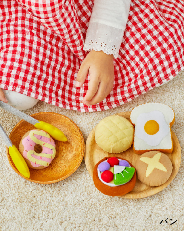 アリスフェルトままごとひまわり300個 たくさんあそぼう！フェルトでつくるおままごと まとめて購入